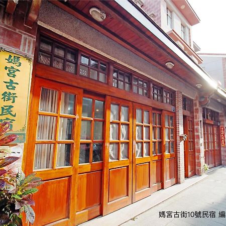 媽宮古街10號 Lägenhet Magong Exteriör bild