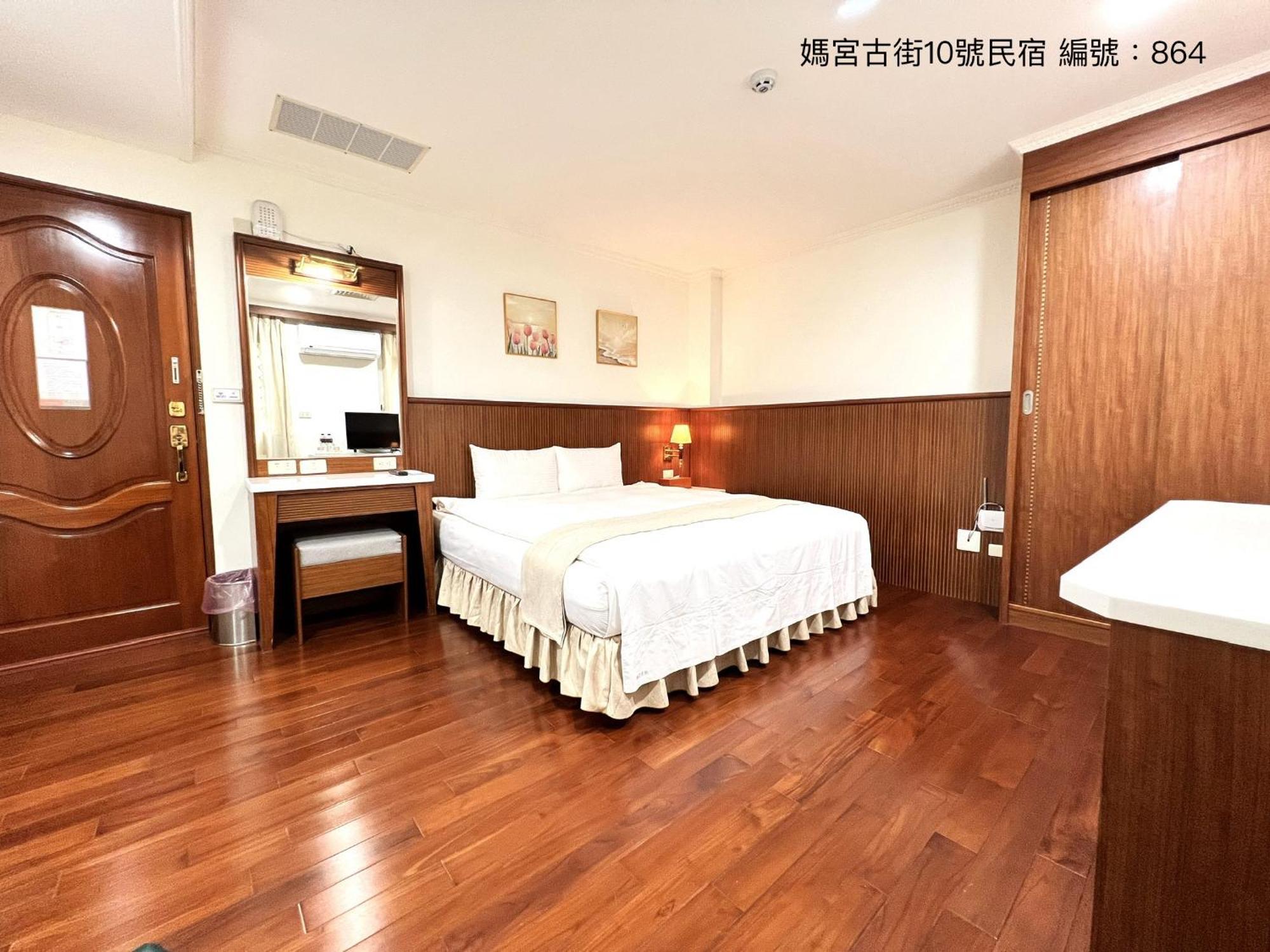 媽宮古街10號 Lägenhet Magong Exteriör bild